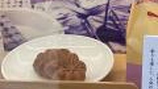 藤い屋 ラクア緑井店