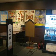 展示棟入口の様子