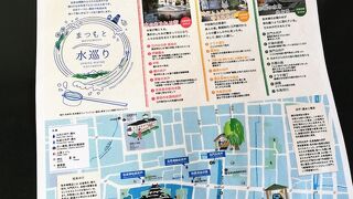 まずはマップをゲット