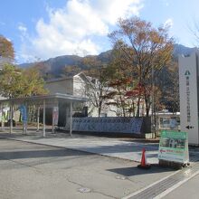 立山カルデラ砂防博物館