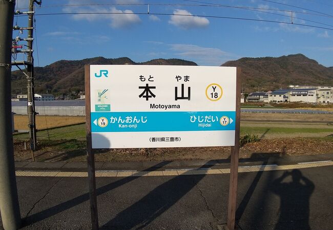 コンパクトな無人駅