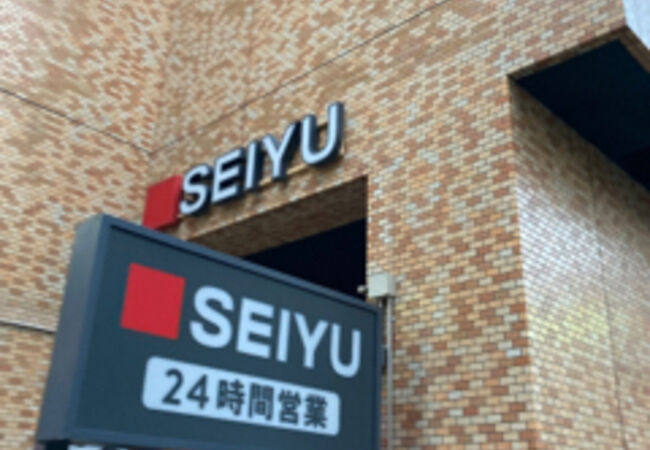 サンシャイン西友店 クチコミ アクセス 営業時間 池袋 フォートラベル