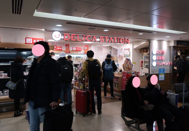 デリカステーション名古屋 南待合室店