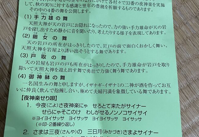 宮崎県の祭り イベント クチコミ人気ランキングtop フォートラベル