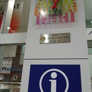 原則18時まで営業なのが便利