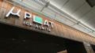 一宮駅隣接の新参商業施設