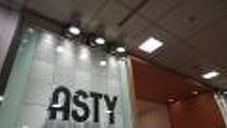 施設内のお店でお弁当を調達