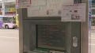 ぎふ清流アリーナへ向かう際に利用