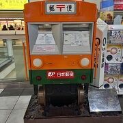 JR品川駅 （シナガワエキ）