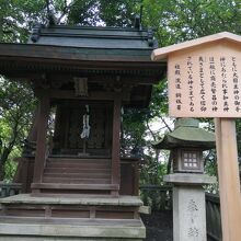 事知神社