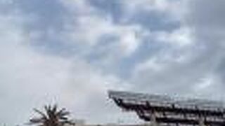 「アロハガーデンたてやま」と隣接