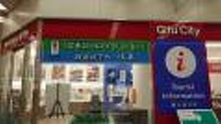 夜の岐阜市内観光にも便利