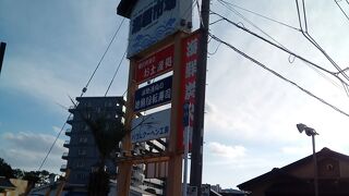 地魚を使用したお寿司