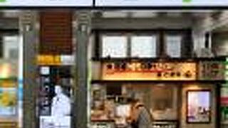 小腹が空いた時に、目の前にオニギリ屋さんとジュース屋さん有れば、どうしますか？