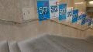 引き続き、50周年がアピールされていました