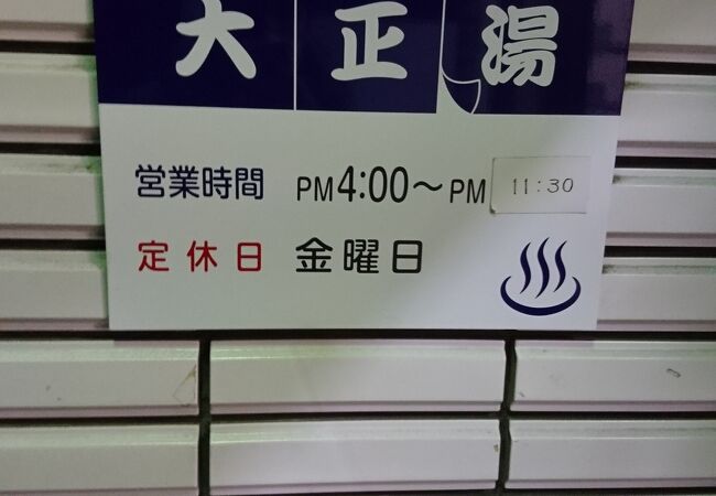 鉱石で温泉成分