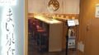 新しくてキレイなお店です。