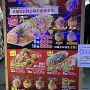 一杯やりながらのたこ焼きは最高！