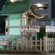 水戸光圀を祀る神社。常磐神社とも呼ばれています