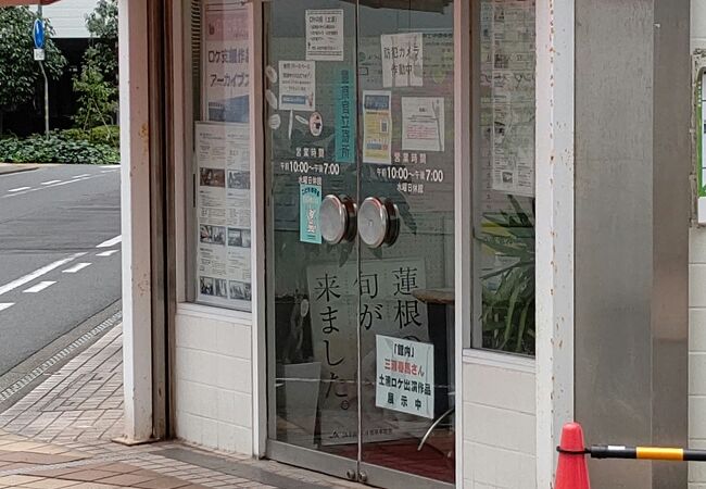 土浦駅前にある交流ステーション