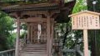 御本宮参拝の後に