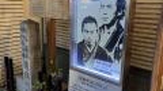 暗殺された場所