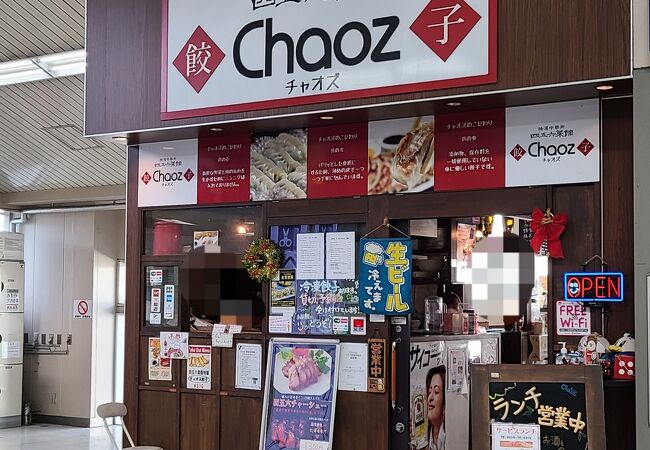 四五六菜館 chaoz