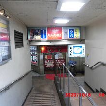 正面が「もぐら」さん