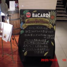 夜の入り口の雰囲気