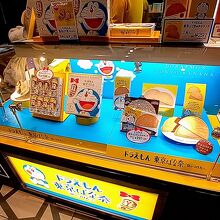 ドラえもんとコラボした東京ばな奈