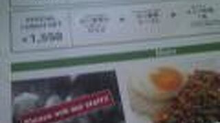 日本人向けタイ料理