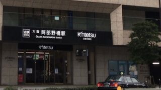 大規模デパート