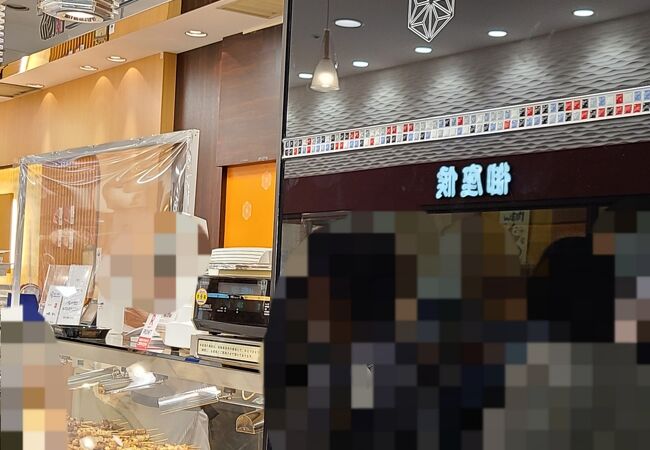 混雑していました