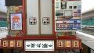 駅弁屋 東京3号売店