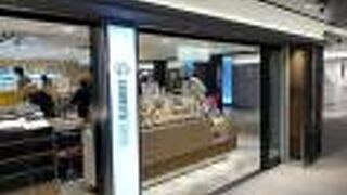 これしかなかったかな？