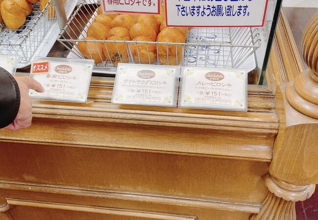 最新の激安 ピロシキさん専用 ファンコセット agapeeurope.org