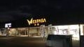 　土休日の夕方などは　混んでしまうイメージが。