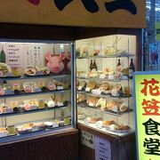 沖縄の定番の料理を存分に味わえる食堂
