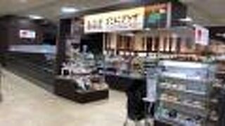 アンテナショップ！