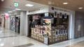 ポールショップカフェ エスタ店