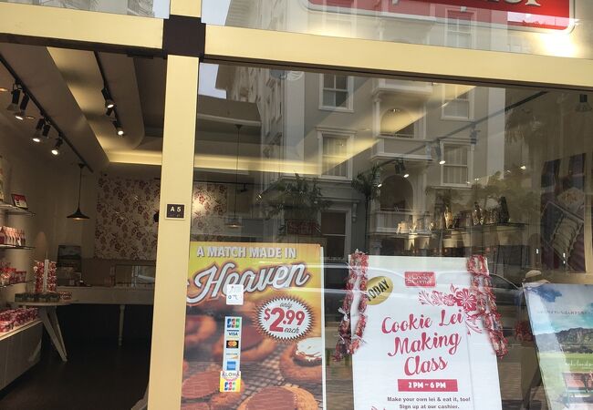 ザ クッキーコーナー シェラトン プリンセス カイウラニ ホテル店 クチコミ アクセス 営業時間 ホノルル フォートラベル