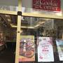 ザ クッキーコーナー (シェラトン プリンセス カイウラニ ホテル店)
