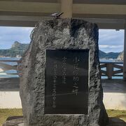 目の前に青い海が広がる海岸