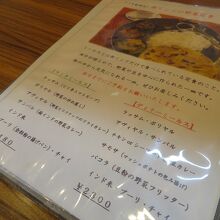 次はインド定食のミールスにしてみようかな。