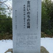 千年後の女川町の命を津波から守るために建てられた石碑。全部で21基あります。