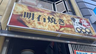 プルプル、チュルチュル