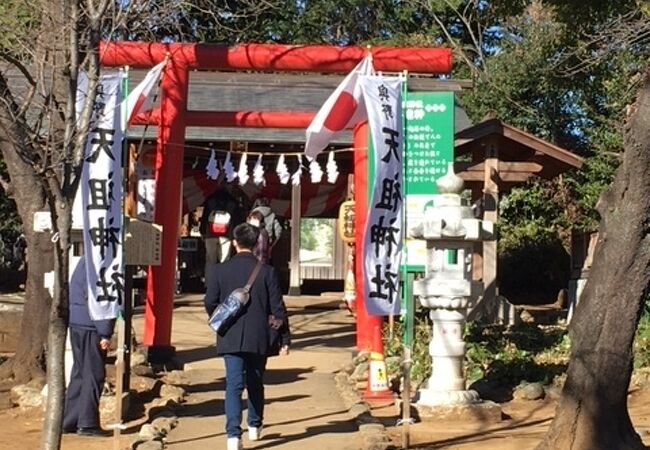 天祖神社