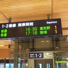 夕方は１時間も待たずに乗れます