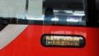 値段が高めだが便利