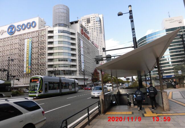 そごう 広島店 クチコミ アクセス 営業時間 広島市 フォートラベル